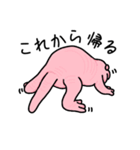ハダカゲバネズミ★可愛い（個別スタンプ：5）
