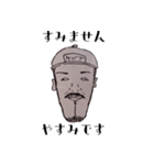 モトオミです（個別スタンプ：3）