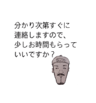 モトオミです（個別スタンプ：4）