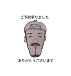 モトオミです（個別スタンプ：8）