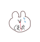 そうです使えます。（個別スタンプ：10）