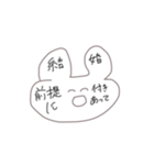 そうです使えます。（個別スタンプ：17）