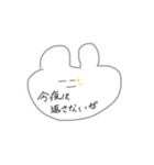 そうです使えます。（個別スタンプ：21）
