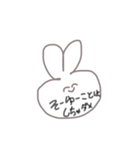 そうです使えます。（個別スタンプ：24）