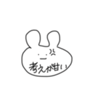 そうです使えます。（個別スタンプ：31）