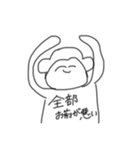 そうです使えます。（個別スタンプ：32）