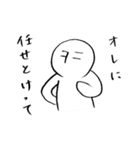 ジローと愉快な仲間たち（個別スタンプ：9）