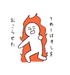 ジローと愉快な仲間たち（個別スタンプ：20）