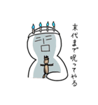 ジローと愉快な仲間たち（個別スタンプ：27）