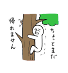 ジローと愉快な仲間たち（個別スタンプ：37）