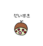 私の一日①（個別スタンプ：1）