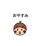 私の一日①（個別スタンプ：6）