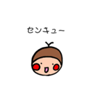 私の一日①（個別スタンプ：8）