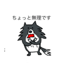 チワワのたろ 改（個別スタンプ：8）