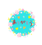 でか文字挨拶（個別スタンプ：1）