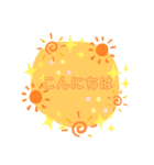 でか文字挨拶（個別スタンプ：4）
