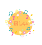 でか文字挨拶（個別スタンプ：8）