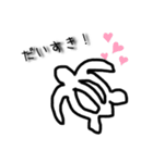 ALOHA！！！！（個別スタンプ：29）