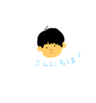あらたくんと仲間たち（個別スタンプ：1）