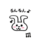 毎日のうさぎ（個別スタンプ：1）