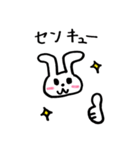 毎日のうさぎ（個別スタンプ：6）