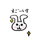 毎日のうさぎ（個別スタンプ：7）