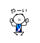 パンダじゃないわ！ポメラニアンよ。2（個別スタンプ：10）