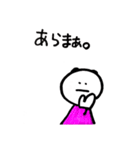 パンダじゃないわ！ポメラニアンよ。2（個別スタンプ：16）