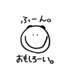 パンダじゃないわ！ポメラニアンよ。2（個別スタンプ：27）