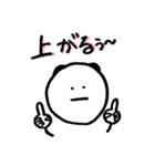 パンダじゃないわ！ポメラニアンよ。2（個別スタンプ：31）