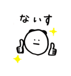 パンダじゃないわ！ポメラニアンよ。2（個別スタンプ：38）
