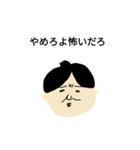 渋怪のアイツ（個別スタンプ：7）
