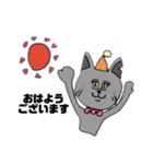 ねこです けど 。（個別スタンプ：3）