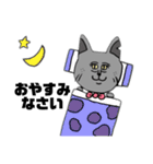 ねこです けど 。（個別スタンプ：5）
