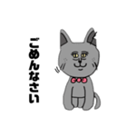ねこです けど 。（個別スタンプ：7）