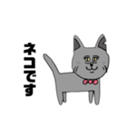 ねこです けど 。（個別スタンプ：8）