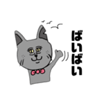 ねこです けど 。（個別スタンプ：14）