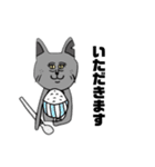 ねこです けど 。（個別スタンプ：15）