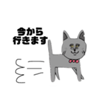 ねこです けど 。（個別スタンプ：18）