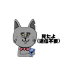 ねこです けど 。（個別スタンプ：26）