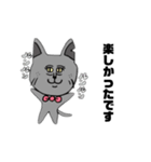 ねこです けど 。（個別スタンプ：31）