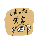だるまちゃん2（個別スタンプ：6）