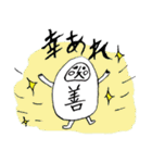だるまちゃん2（個別スタンプ：7）