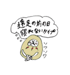 だるまちゃん2（個別スタンプ：9）