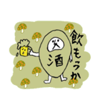 だるまちゃん2（個別スタンプ：11）