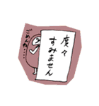 だるまちゃん2（個別スタンプ：14）