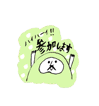 だるまちゃん2（個別スタンプ：18）