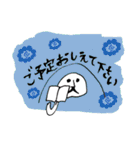 だるまちゃん2（個別スタンプ：20）
