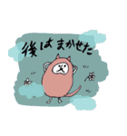 だるまちゃん2（個別スタンプ：28）
