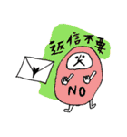 だるまちゃん2（個別スタンプ：31）